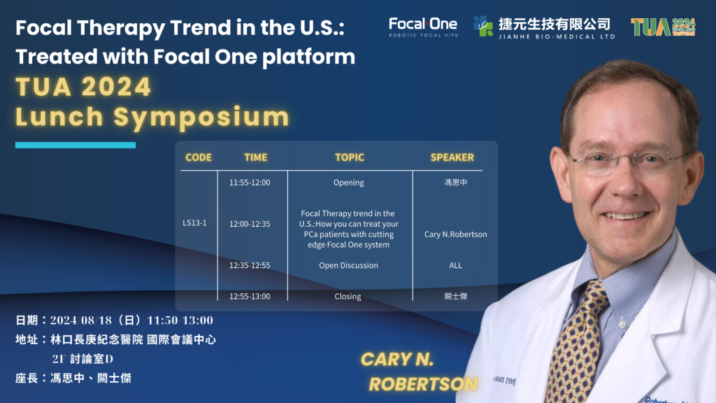 TUA 2024 Focal Therapy Trend in the U.S.: Treated with Focal One platform